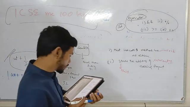 Output Practice Computer Class 10 ICSE ISC Java Programming смотреть онлайн