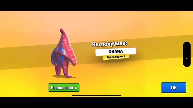 Супер Фартовое ФАНТАСТИЧЕСКОЕ колесо в Стамбл Гайс смотреть онлайн