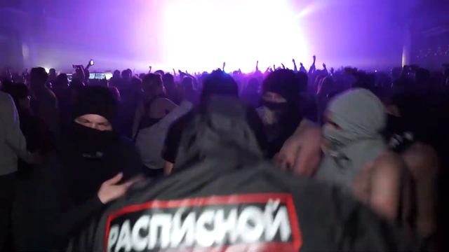 РАСПИСНОЙ х GSPD «СЕКТА» (ft. RAVE ILLUSION)