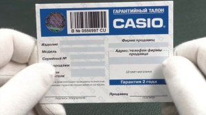 CASIO EFV-620D-1A2VUEF Edifice