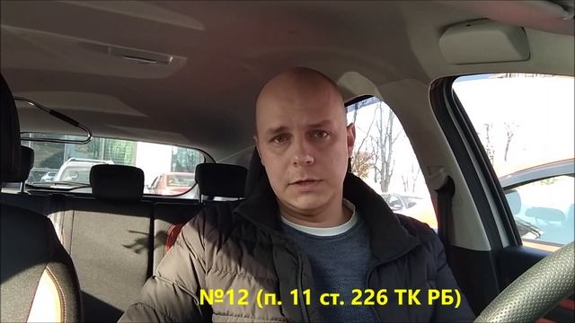 PRO101 - Блиц: обязанности нанимателя по охране труда смотреть онлайн