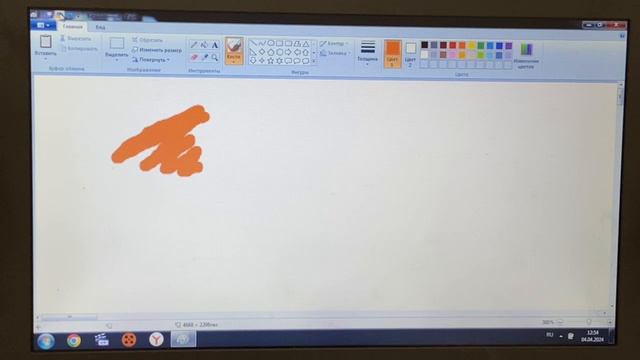 Мастер - класс 