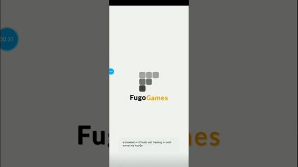 Words Of Wonders Взлом