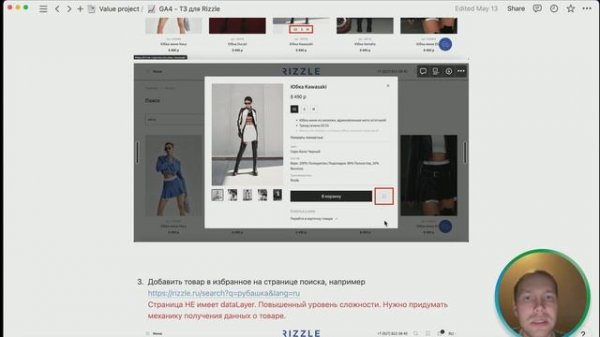 Google удалит Analytics 1 июля 2023? Переход с Universal на GA4 гугл аналитикс, настроить метрики!