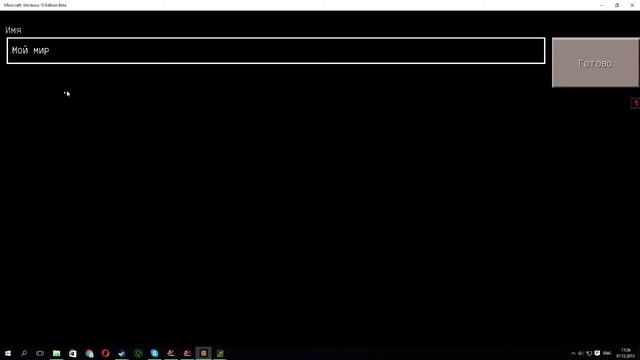 Сравнение Minecraft & Minecraft Windows 10 Edition