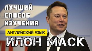 английский, английский язык, уроки английского, уроки английского языка, английский на слух, английс