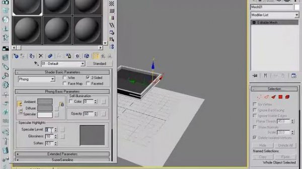 Эффект Volume Light в 3Ds Max