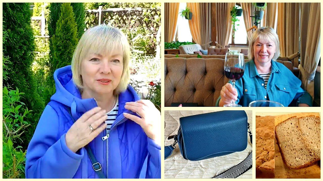 Vlog На даче и в городе.Новая сумочка Примеряю. Ресторанный салат и домашний хлеб. Что в саду. смотреть онлайн