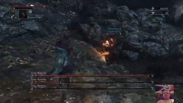 ZZevsTeam. Bloodborn (PS4): куда глаза глядят смотреть онлайн