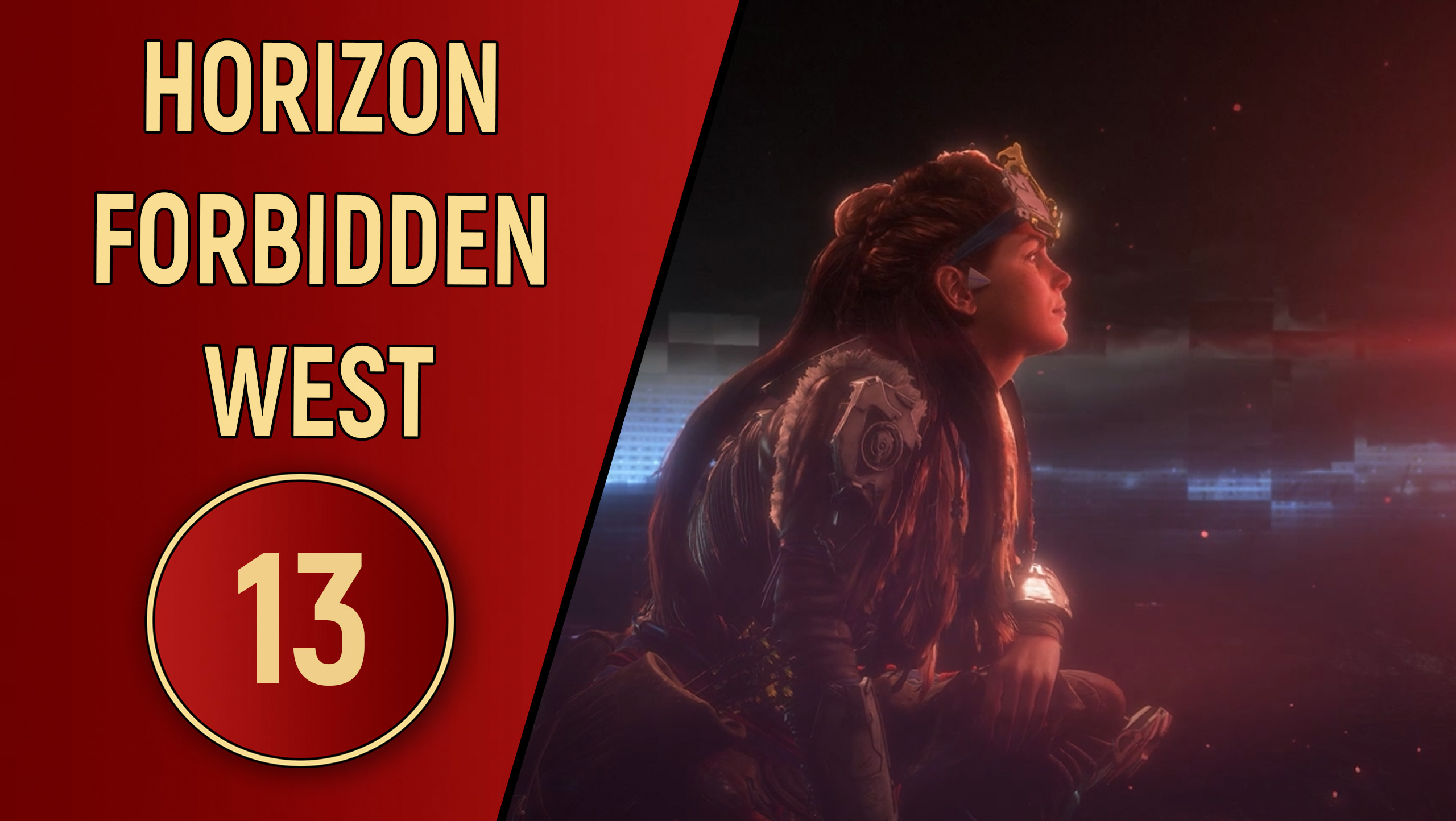 ПРОХОЖДЕНИЕ - HORIZON FORBIDDEN WEST - ЧАСТЬ 13
