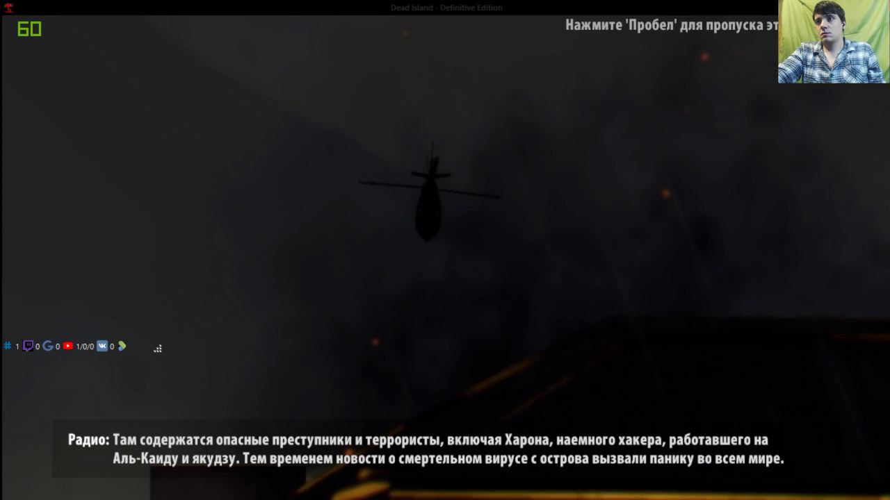 Dead Island [2Players Co-op] #5.2 смотреть онлайн