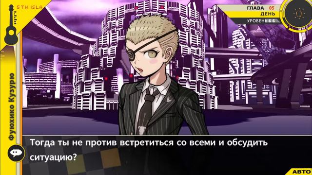 Danganronpa 2|Прохождение без комментариев(RUS)|ДА НАЧНЁТСЯ КОШМАР|Глава 5(№15) смотреть онлайн