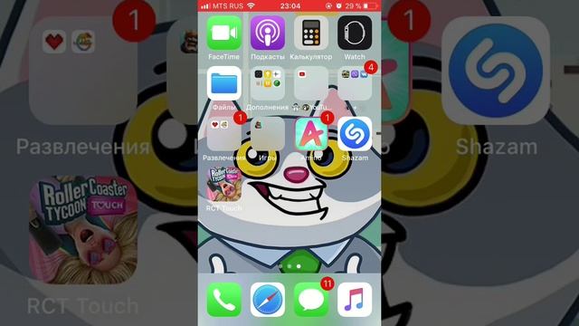 Как снимать экран на iOS 5 s смотреть онлайн