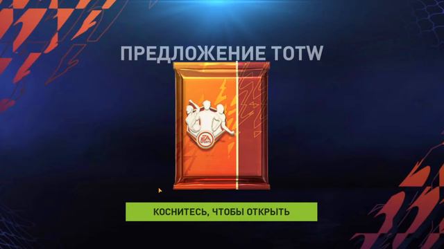 FIFA mobile 22!!!!! Играем общаемся!! открываем паки КН и ЛЧ !! смотреть онлайн