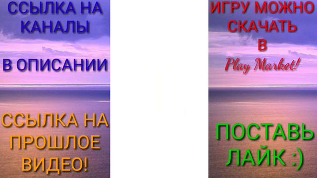 ПРОХОЖДЕНИЕ ИГРЫ #3 "One Line" смотреть онлайн