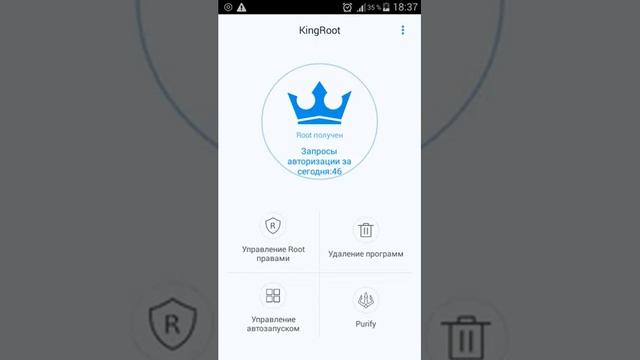 Получение рту без ПК, НА версию Android 4.4.2 смотреть онлайн