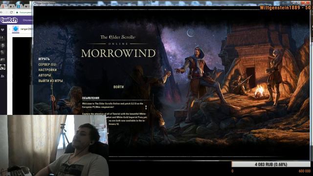 The Elder Scrolls Online TESO Morrowind херня смотреть онлайн