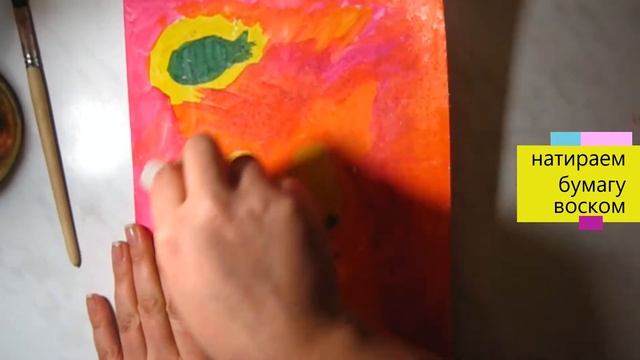 Мастер класс: Граттаж смотреть онлайн