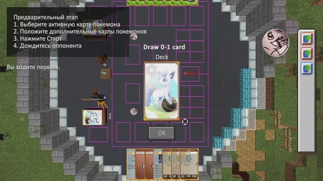 Pixelmon TCG - КАК ИГРАТЬ ? ГАЙД ПО PIXELMON: КОЛЛЕКЦИОННАЯ КАРТОЧНАЯ ИГРА