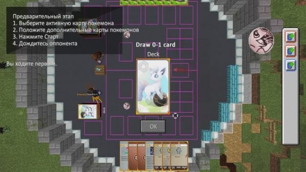 Pixelmon TCG - КАК ИГРАТЬ ? ГАЙД ПО PIXELMON: КОЛЛЕКЦИОННАЯ КАРТОЧНАЯ ИГРА