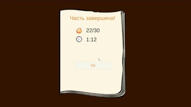 Другие Игры от Rovio (НЕ-Angry Birds) смотреть онлайн