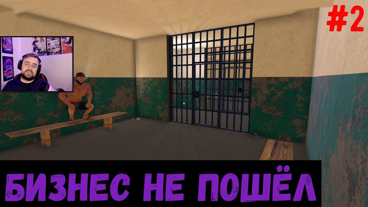 Бизнес не пошёл - Restaurant Battle #2 смотреть онлайн