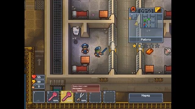The Escapists 2/плохие намерения/H.M.P Offshore