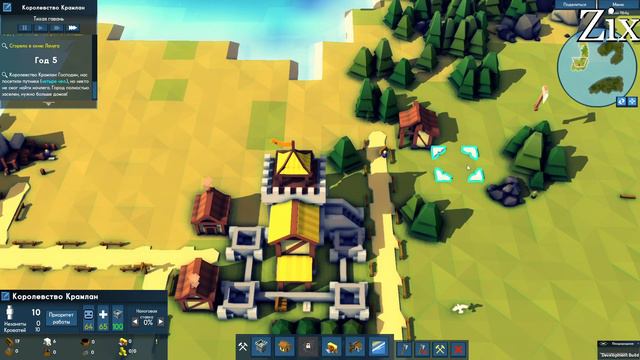 Начало Крамлана[Kingdoms and Castles #1_1] смотреть онлайн
