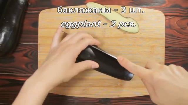 Два рецепта из Баклажанов, которые нужно готовить этим летом! Закуски из баклажанов. смотреть онлайн