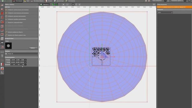 DIALux EVO ВИО №28: Создаем своё небо