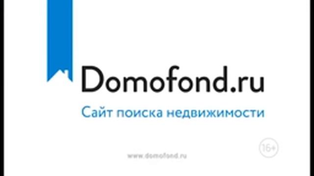 реклама лого domofond.ru смотреть онлайн