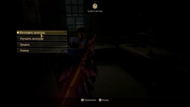 17.Tales of Arise Висинт смотреть онлайн