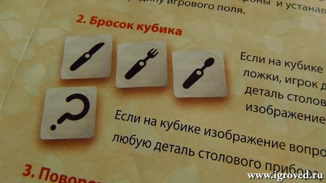 Кукарача. Обзор настольной игры от Игроведа.mp4 смотреть онлайн