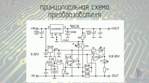 Простой регулируемый блок питания на XL4015