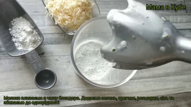 ПІЦА? 4 СИРА? PIZZA як в піцерії! ТОНКЕ ТІСТО Білий СОУС ПИЦЦА 4 СЫРА Белый СОУС @allanikitiuk4944 смотреть онлайн