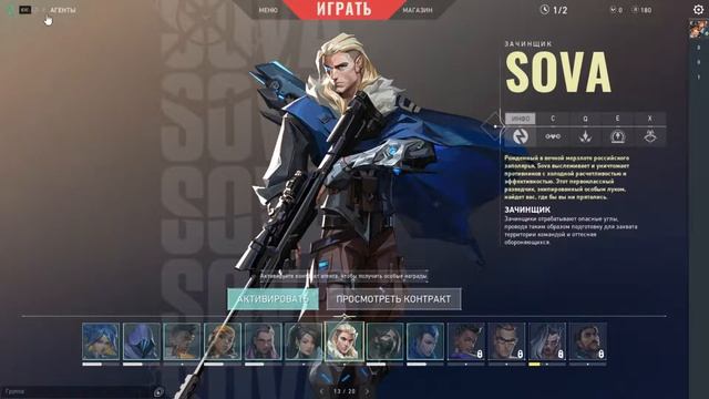 Играю за RAZE ► Стрим Валорант ► Stream Valorant смотреть онлайн