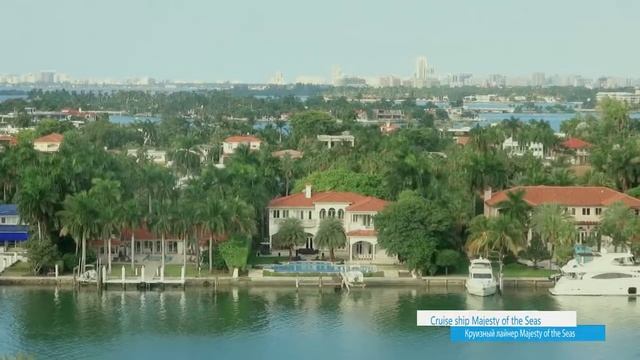 Главный пляж в Майами