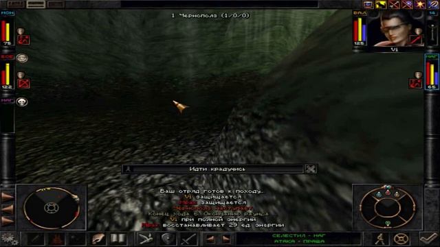 Wizardry 8 - Ч65 - Куски кода смотреть онлайн