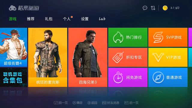 How To Play Dishonored On Android (coming sooon) смотреть онлайн