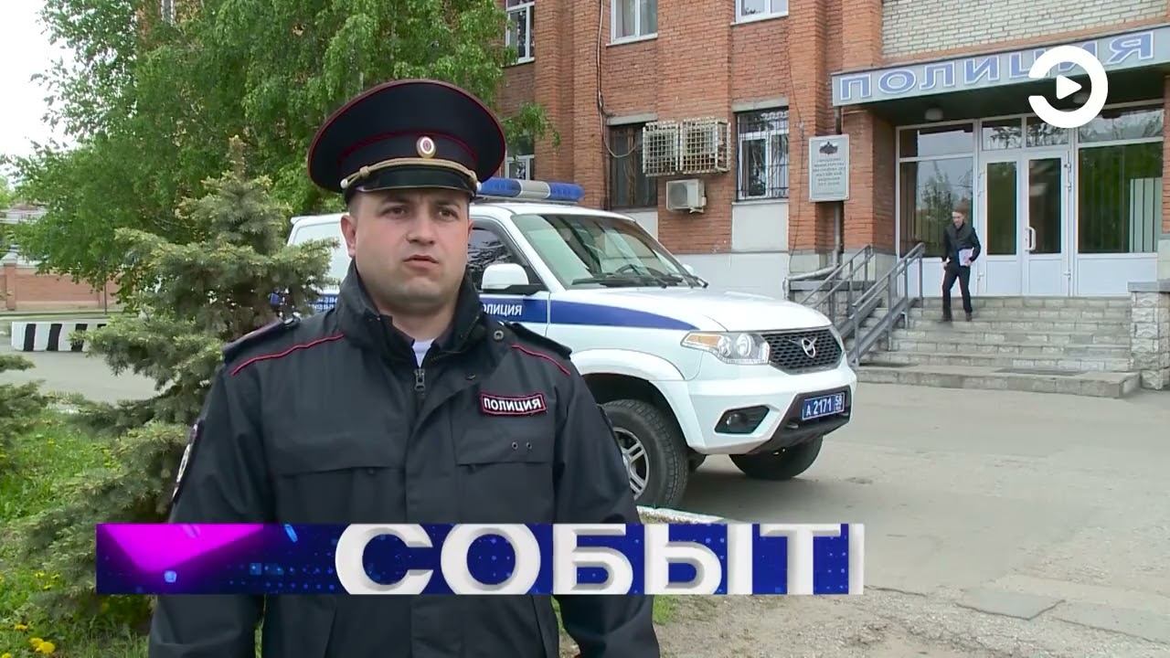 Профилактическая акция смотреть онлайн