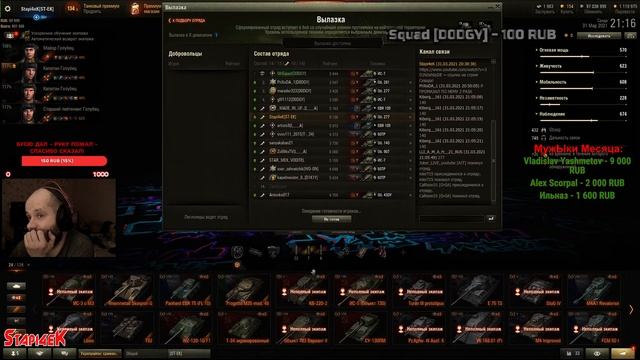 НАБОР В "КЛАН БЕЗ ОБЯЗАТЕЛЬСТВ" | ФАРМИМ КУБИКИ - ПОЛЬЗУЕМСЯ ПЛЮШКАМИ! (ссылка на клан под стрЫмом) смотреть онлайн