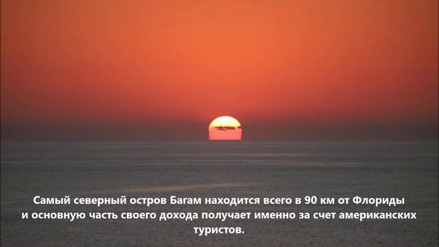 C6AEI Гранд Багама Багамы. С сайта dxnews.com смотреть онлайн