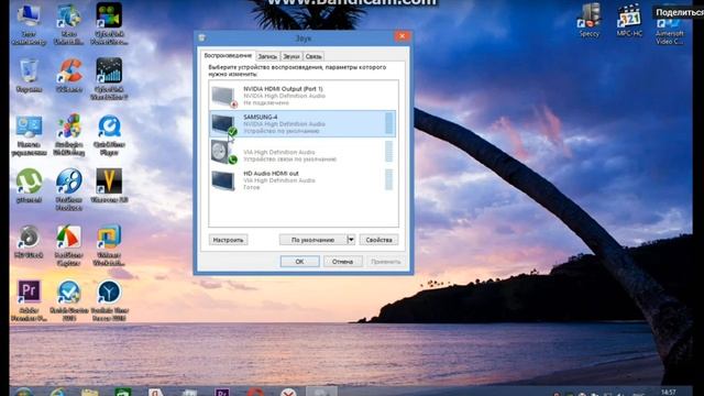 Нет звука через HDMI на телевизоре смотреть онлайн