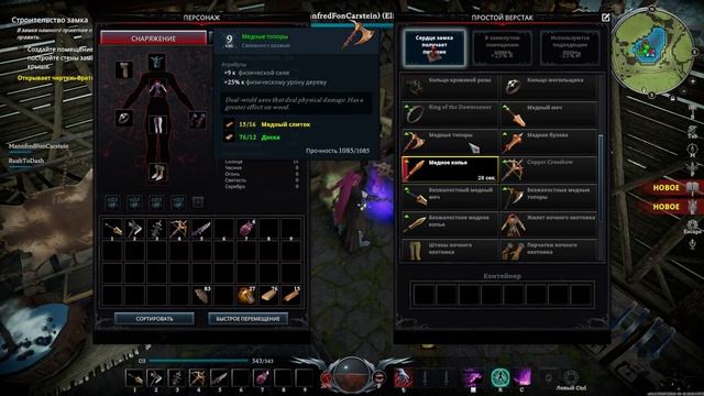 V Rising - Большая медведица смотреть онлайн