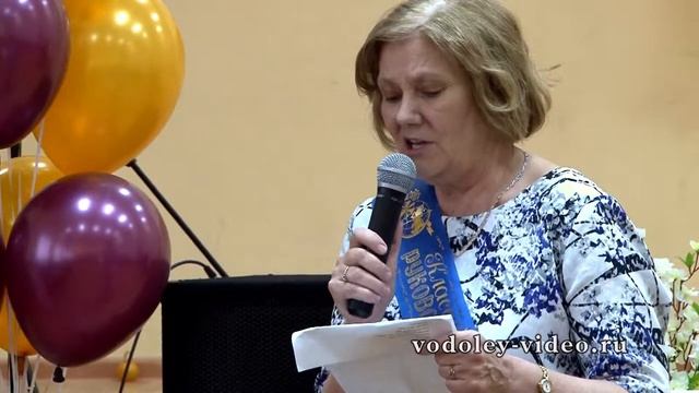 Выпускной 11 класс. Напутствие от классного руководителя. смотреть онлайн
