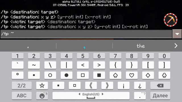 Обсор мода в mcpe master лаки блоки смотреть онлайн