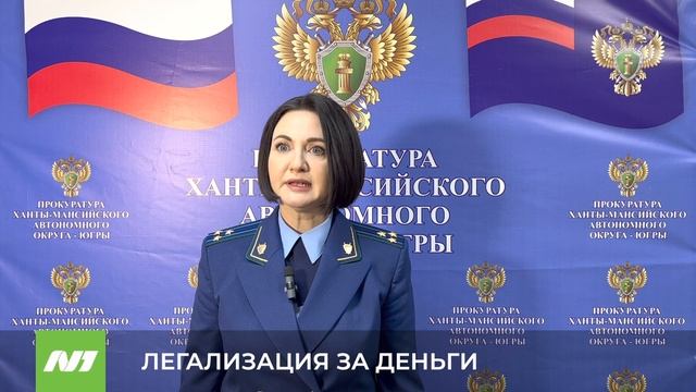 ЛЕГАЛИЗАЦИЯ ЗА ДЕНЬГИ смотреть онлайн