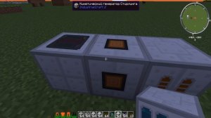 IC2➜Гайд #25➜Предметный Буфер, Автосадовник, Сборщик урожая, Кинетический генератор Стирлинга