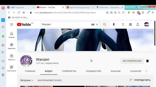 ПОЧЕМУ НОВЫЙ КАНАЛ | ЧТО СО СТАРЫМ? смотреть онлайн