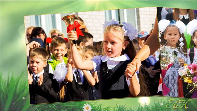 Музыкальное слайд шоу С Днем учителя! смотреть онлайн